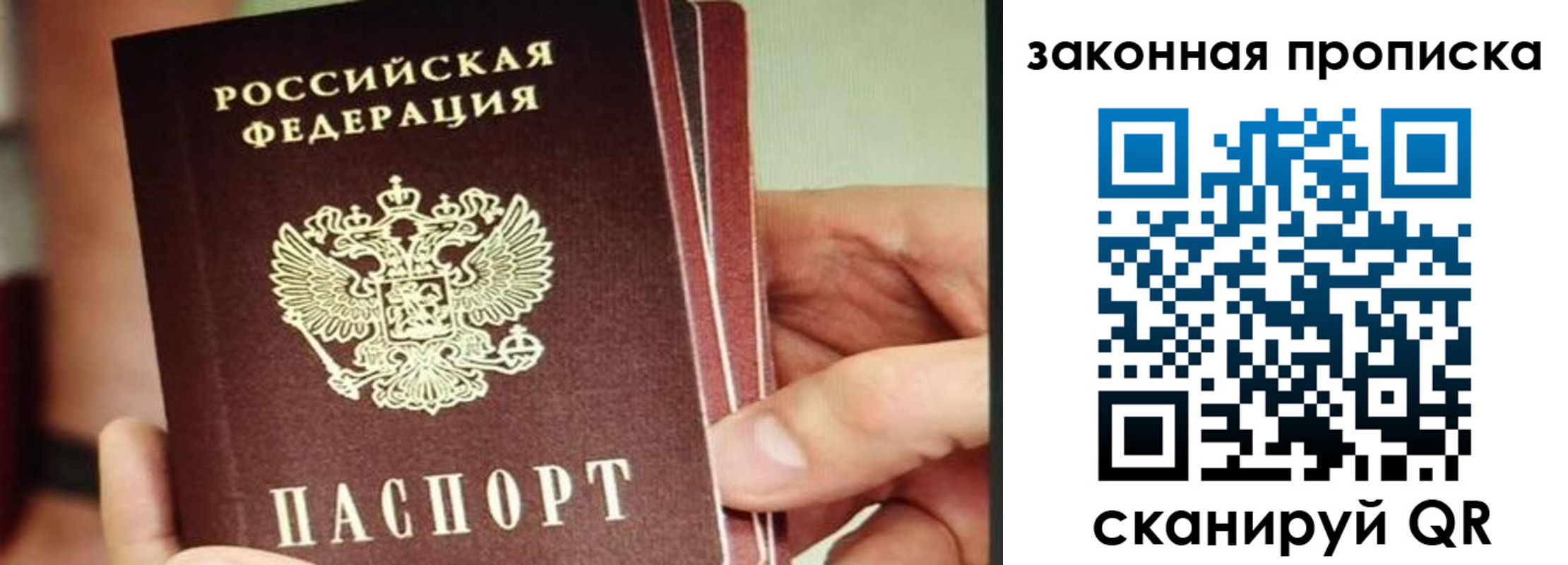 временная регистрация госуслуги в Стрежевом
